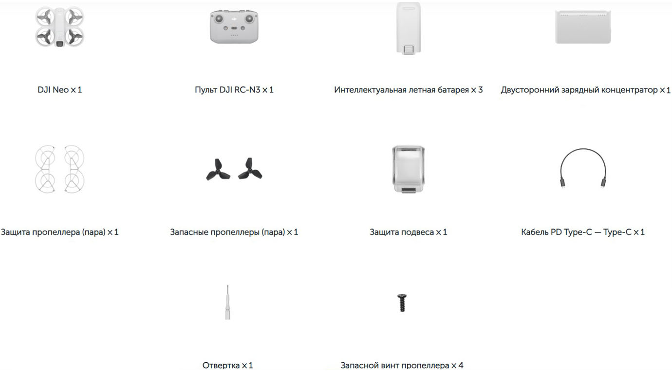 Neocombocomplectscreen12