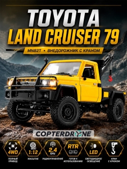 Радиоуправляемая машина MN MODEL, внедорожник с лебедкой Land Cruiser 1:12, 2,4 ГГц, RTR, 4WD - MN-82T-YELLOW