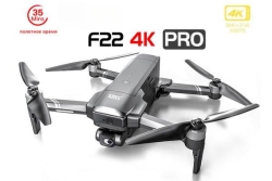 Квадрокоптер SJRC F22 PRO 2-AXIS 4K EIS 5G GPS - F22 4K PRO
