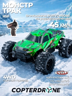 Радиоуправляемая машина джип HSP Monster Truck 1:10 4WD Brontosaurus Brushed - 94111V2-88088
