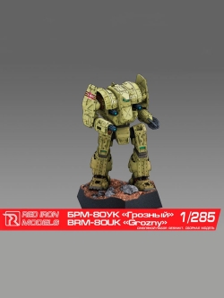 Сборная модель Red Iron Models Миниатюра для настольных игр боевой робот «Грозный», 1/285 - RIM28501