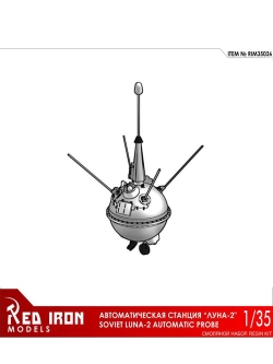 Сборная модель Red Iron Models Советская АМС Луна-2, 1/35 - RIM35036