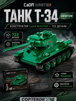 Радиоуправляемый конструктор CaDA MASTER Советский танк Т-34 1/35 (722 детали) C61072W