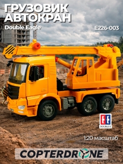 Автокран грузовик кран Double Eagle - E226-003