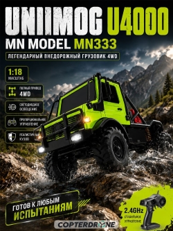 Радиоуправляемый грузовик MN Model 4WD 1:18 - MN-333-GREEN
