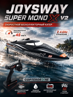 Радиоуправляемый катер Joysway Super Mono X V2 Brushless RTR - JS8209V2