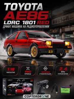 Радиоуправляемая машина для дрифта LD RC масштаб 1:18 2WD 2.4G AE-86 1801-Red