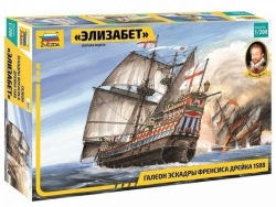 Модель Сборная ZVEZDA Галеон Элизабет Эскадры Дрейка, под. набор, 1:200