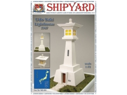 Модель из бумаги маяка Udo Saki от Shipyard ML095 в масштабе 1/72.