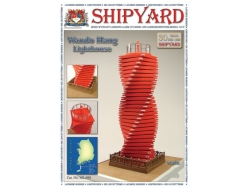 Сборная картонная модель Shipyard маяк Wando Hang Lighthouse (№97), 1/72 - ML097