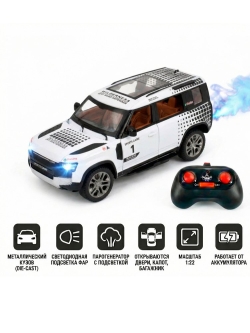 Радиоуправляемая машина Land Rover Defender 1:22 металл - HCL-3810-WHITE