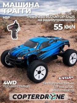 Радиоуправляемая HSP трагги Tribeshead-2 TOP 4WD 1:10 - 94124NTOP-12425